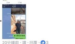 爆料公社最新版本介绍视频