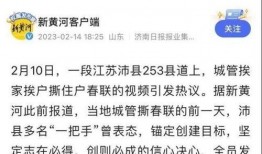江苏春联爆料者是谁啊最新消息,揭秘背后真相与幕后推手