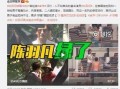 泷战视频爆料合集,揭秘幕后真相与精彩瞬间