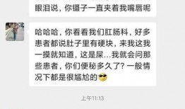 最新医院实习生爆料,实习生活真相与挑战
